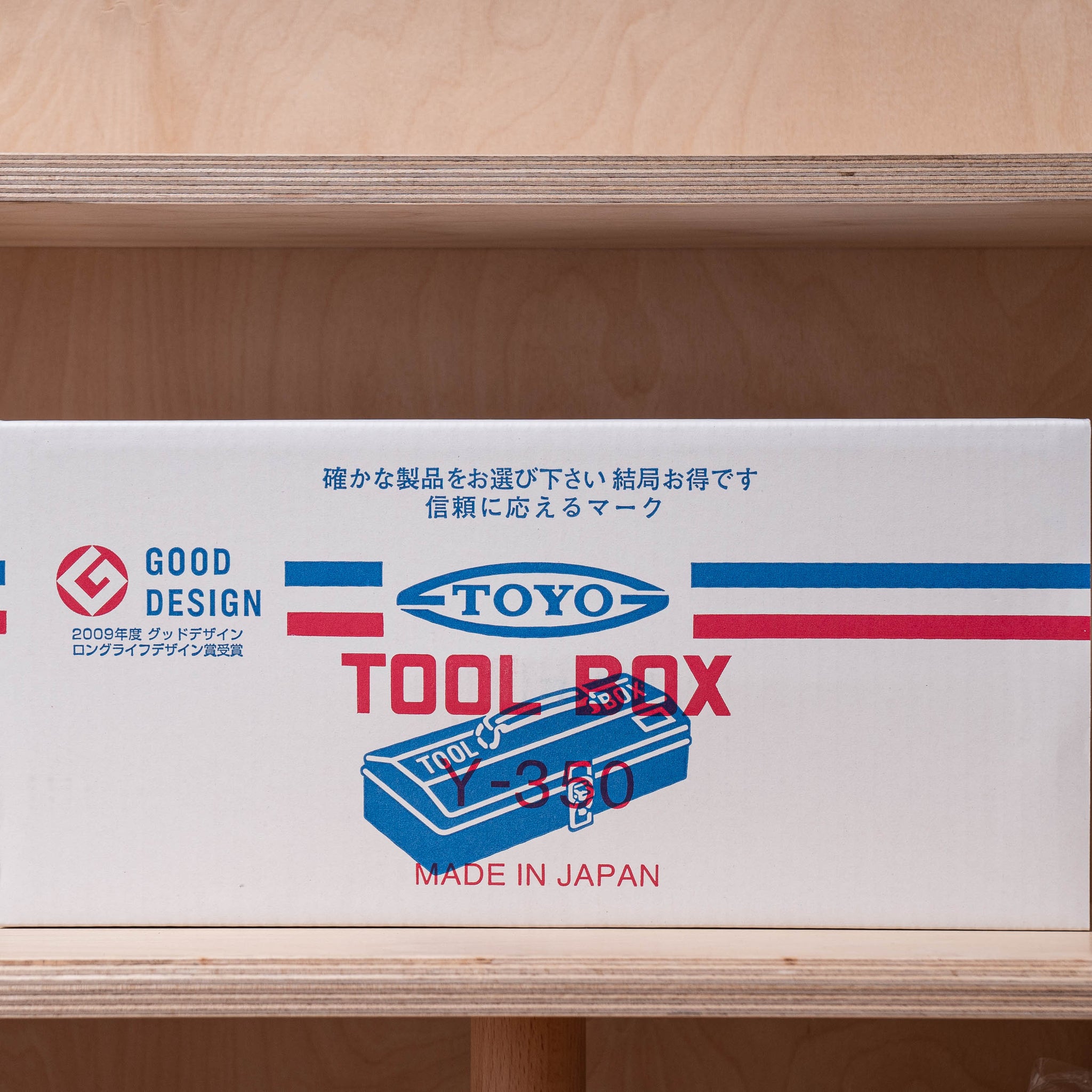 Toyo Camber-top Toolbox Y-350 - White